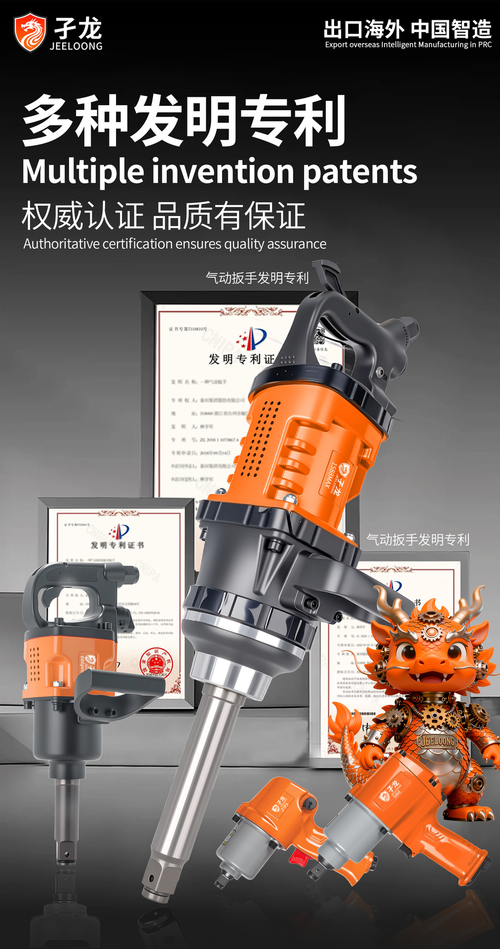 Heavy-duty Pneumatic Impact Wrench