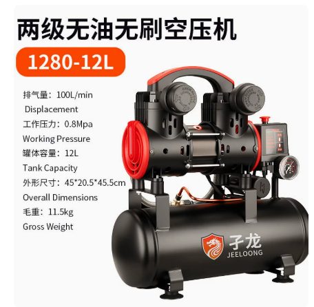 Oil-Free Reciprocating Piston Air Compressor