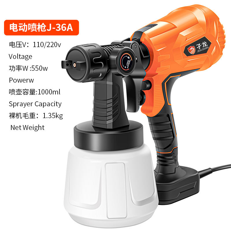 Electric Spray Gun