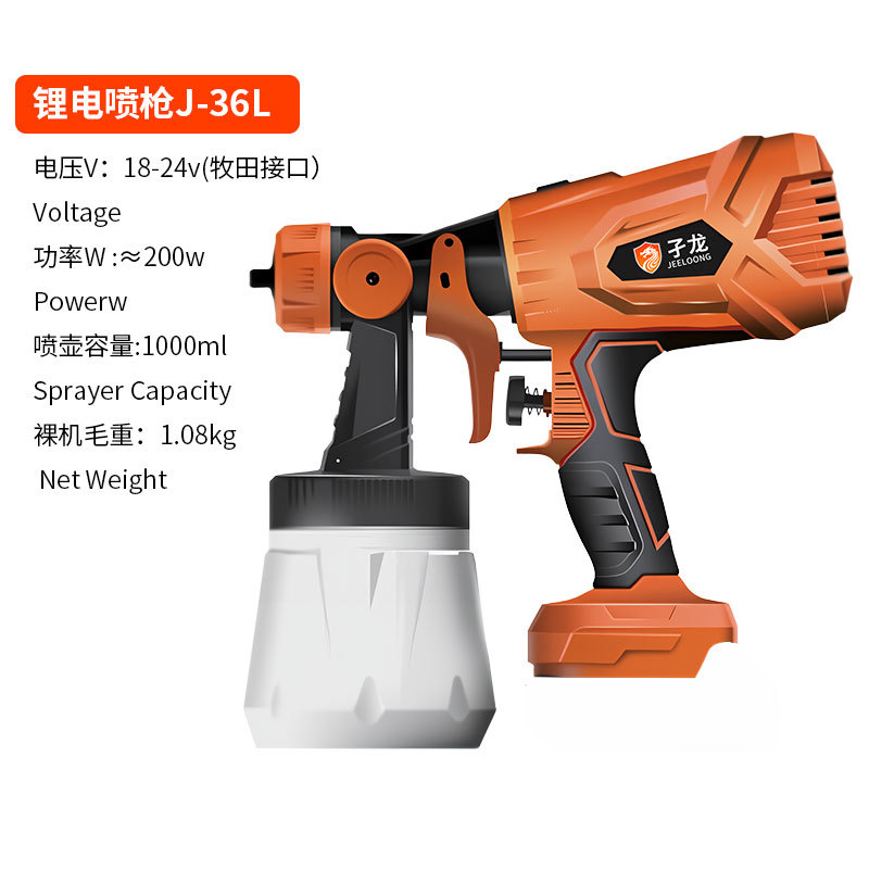 Electric Spray Gun