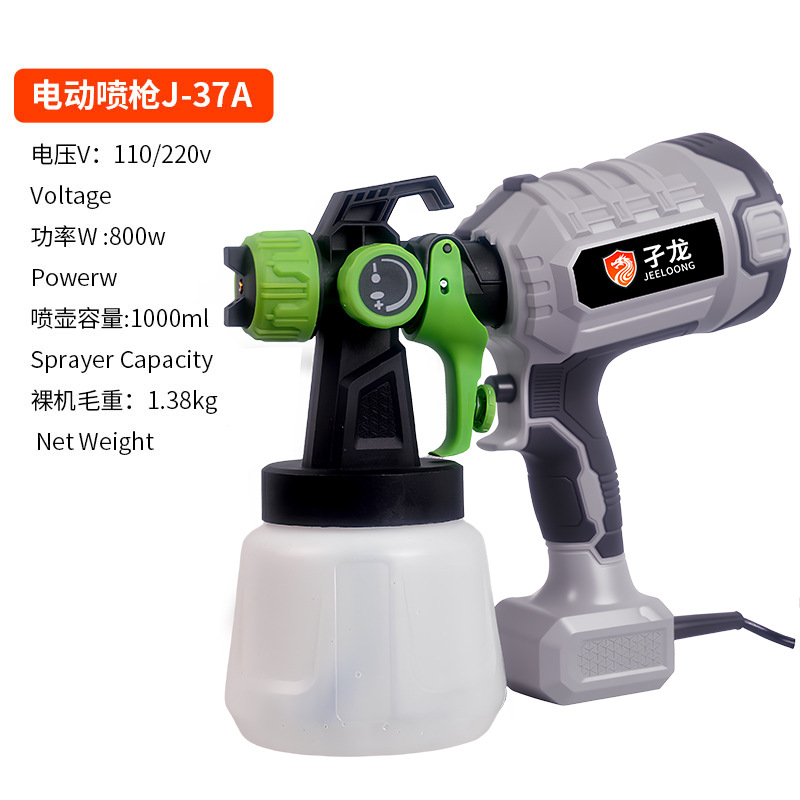 Electric Spray Gun