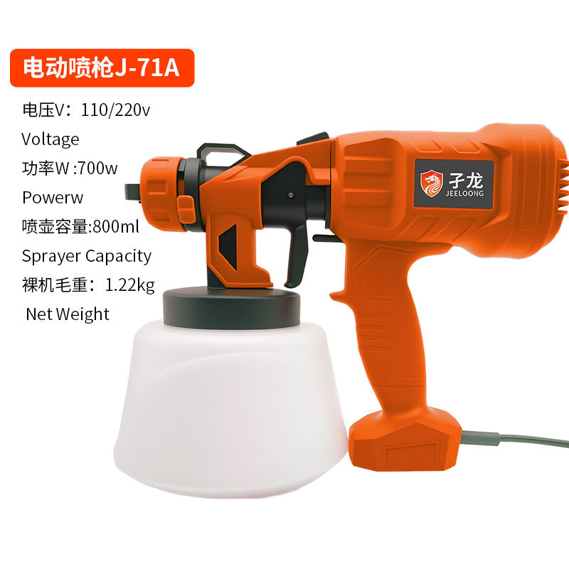 Electric Spray Gun