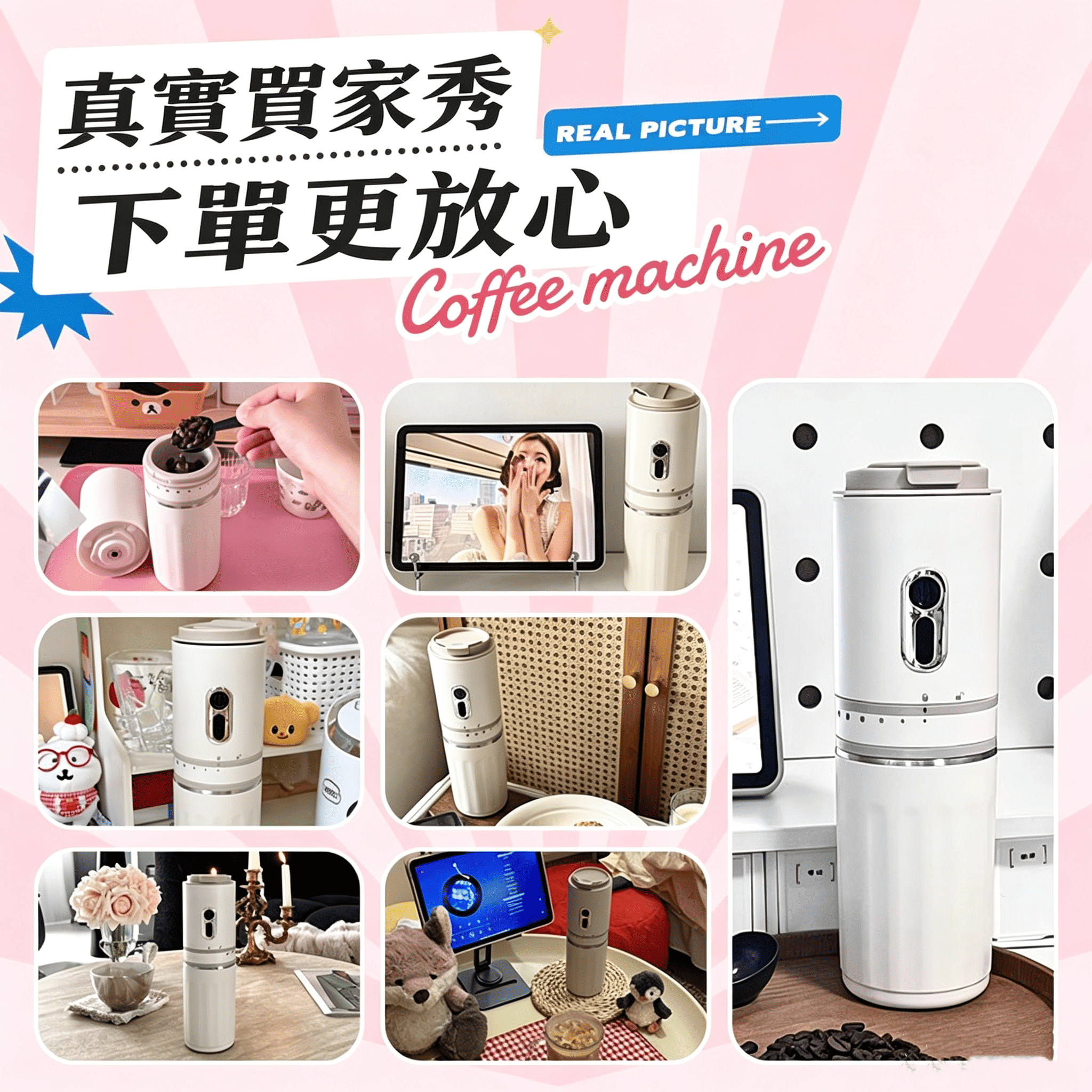 [熱銷款]☕便携研磨咖啡機