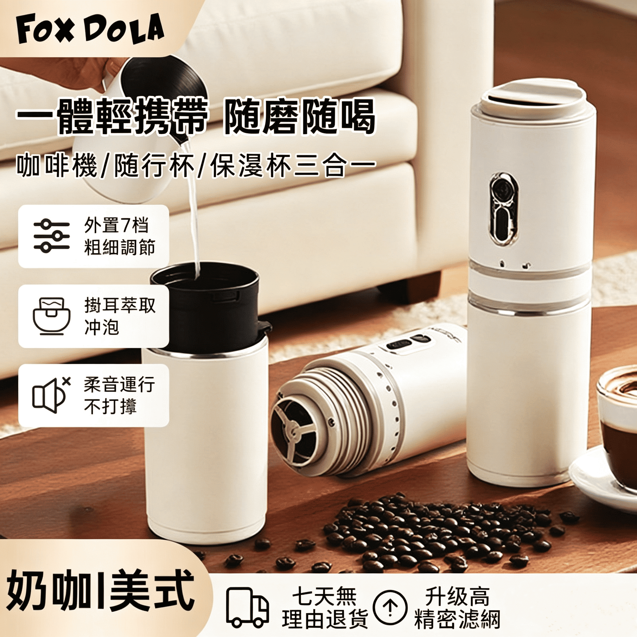 [熱銷款]☕便携研磨咖啡機