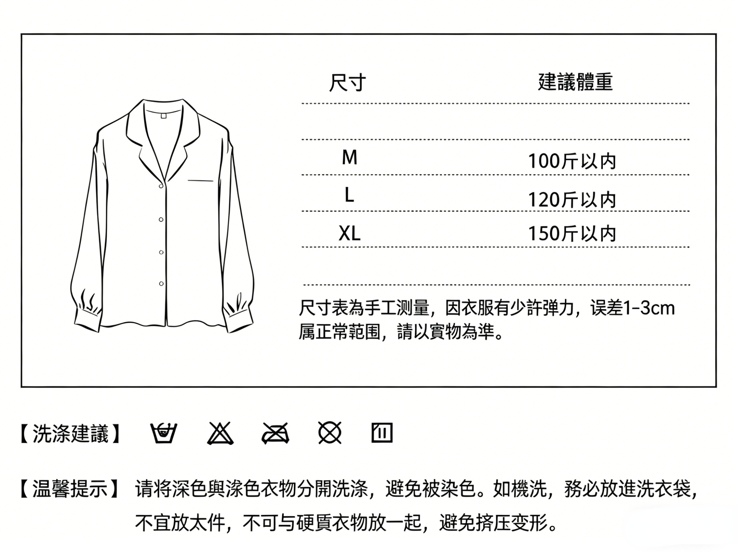 新款女士真絲睡衣