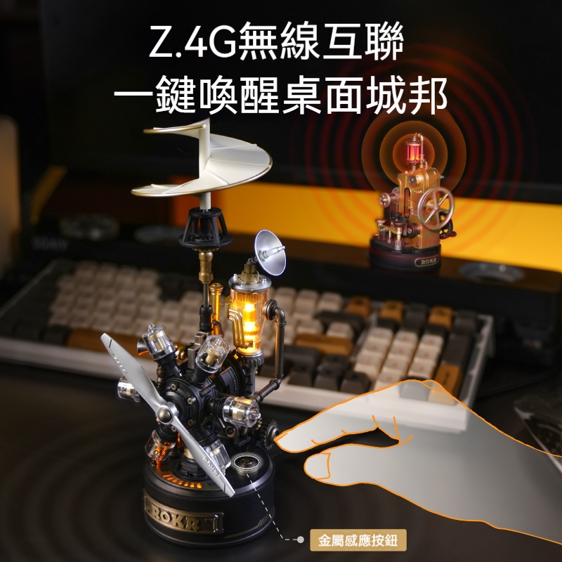 達芬奇直升機