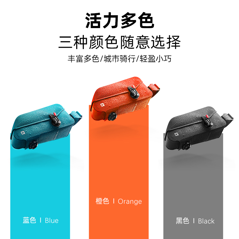 户外骑行防雨包