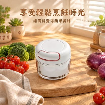 迷你搗蒜泥神器