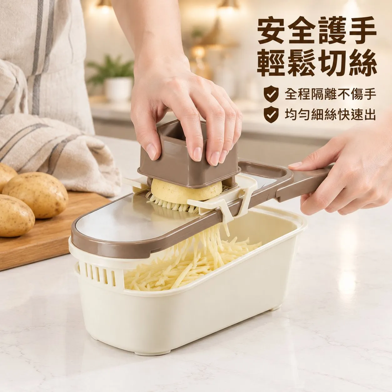 刨絲器