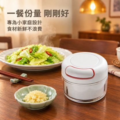 迷你搗蒜泥神器