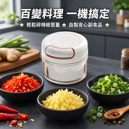 迷你搗蒜泥神器