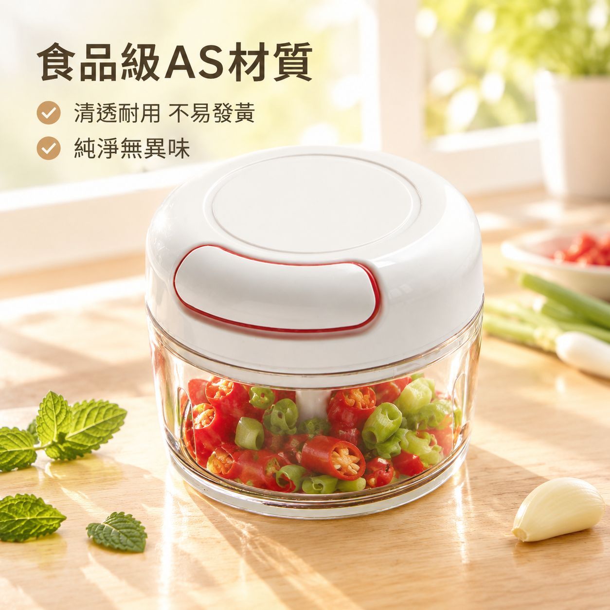 迷你搗蒜泥神器