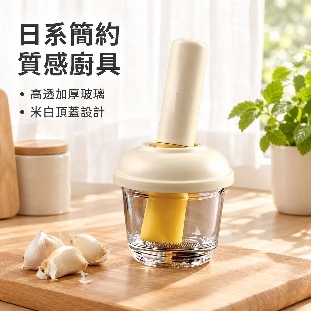 搗蒜器