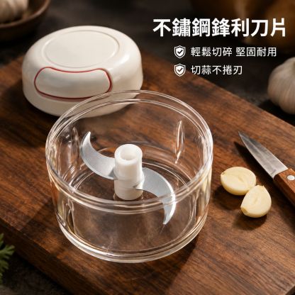 迷你搗蒜泥神器