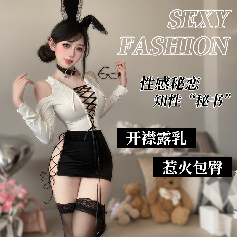 性情趣​​內衣包臀火辣COS秘書免脫角色制服誘惑睡衣2839