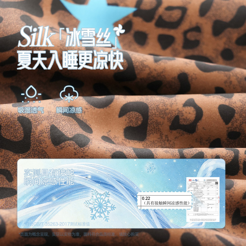 瑪麗貓圖案豹紋冰絲吊帶睡衣｜夏季女款居家套裝－商品圖片 4