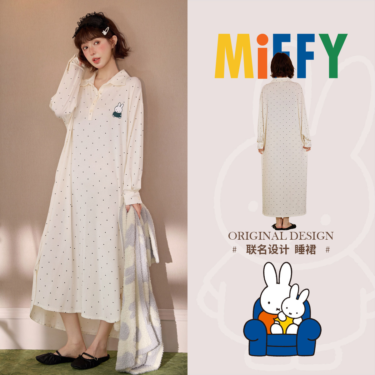 米菲圖案莫代爾棉長袖睡裙｜春秋女款居家服－商品圖片 6