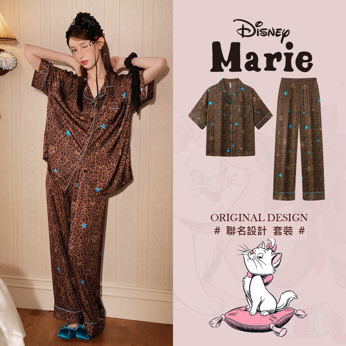 【涼感型】聯名款瑪麗貓吊帶睡衣｜附胸墊冰絲居家服－SJ-DSN61404（冰雪絲）