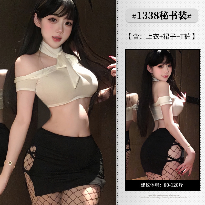 性愛情趣內衣純欲綁帶OL制服性感調情露背包臀睡衣免脫套裝1338