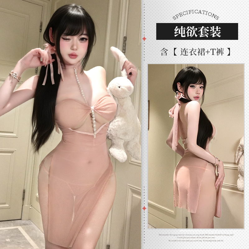 性感網紗純欲吊帶裙透視誘惑開衩長裙睡衣情趣內衣免脫套裝
