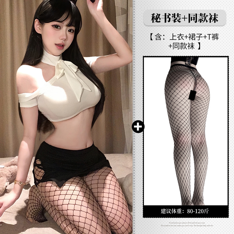 性愛情趣內衣純欲綁帶OL制服性感調情露背包臀睡衣免脫套裝1338