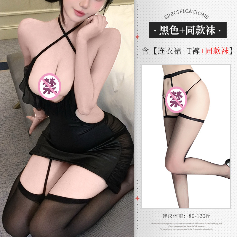 性感情趣內衣女拼接短包臀荷葉邊吊帶深V領洋裝免脫套裝1030