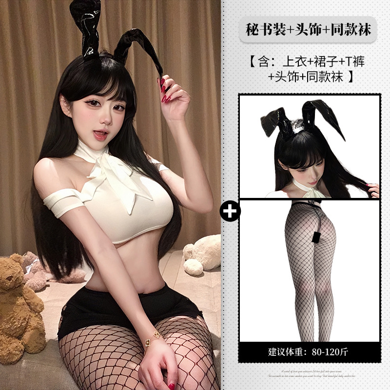 性愛情趣內衣純欲綁帶OL制服性感調情露背包臀睡衣免脫套裝1338