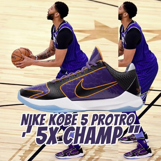 The Nike Kobe 5 Protro “5x Champ”