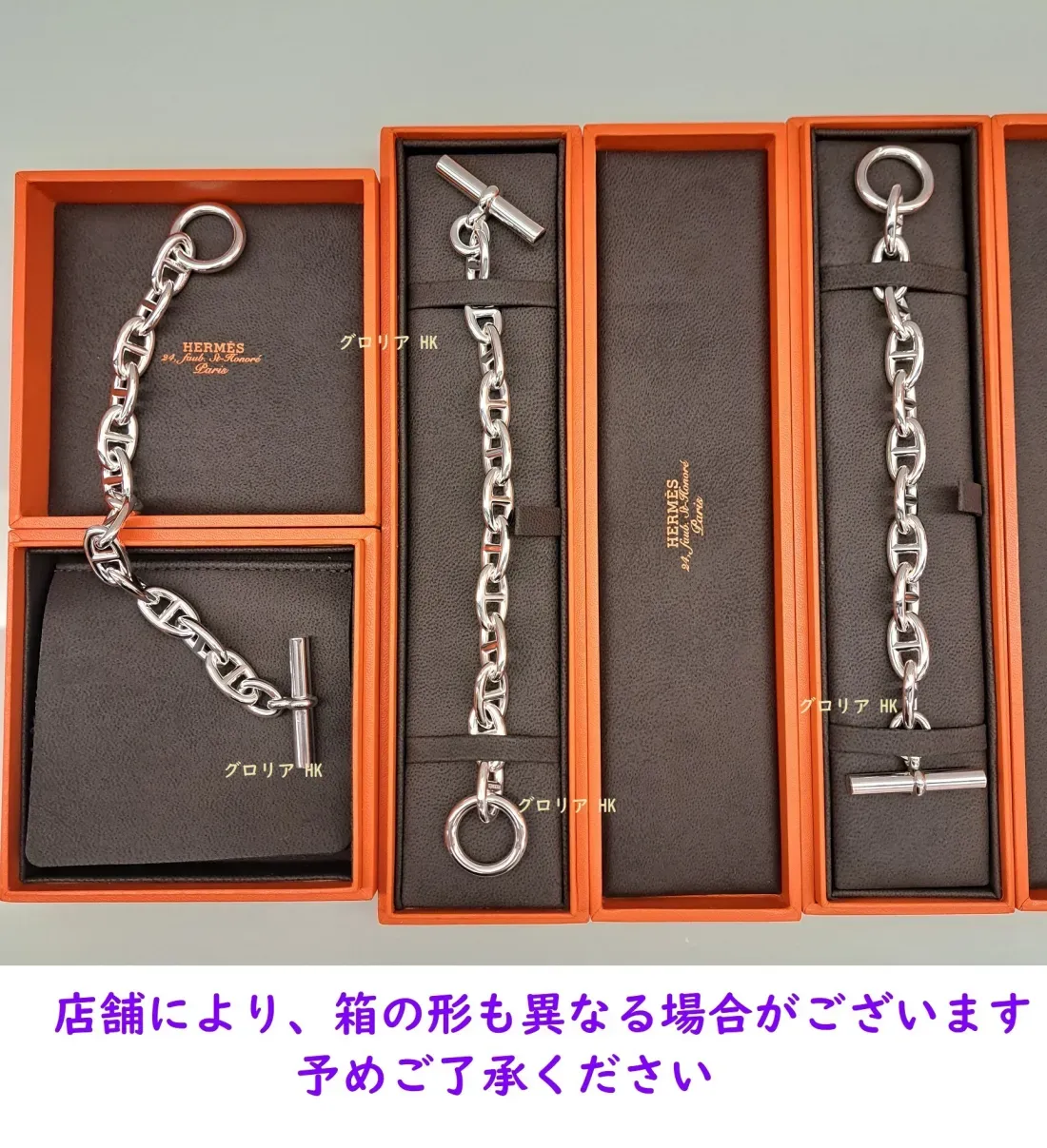 【タイムレスな逸品】HERMES 入手困難 シェーヌダンクル GM