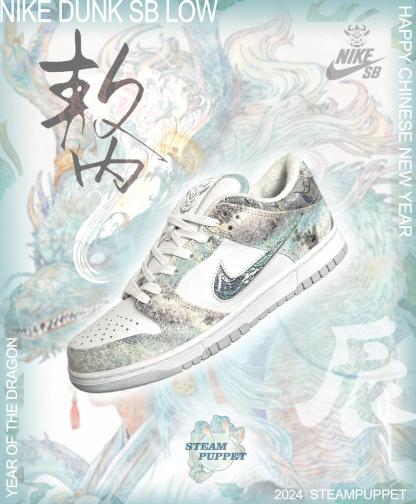 CNY Year of the Dragon 限定版 龍王の第三王子 アオ・ビン