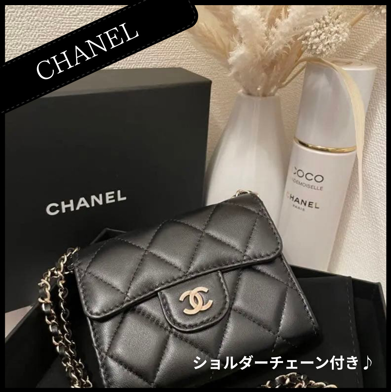 Chanel 23ss デニムバッグ アーガイル柄