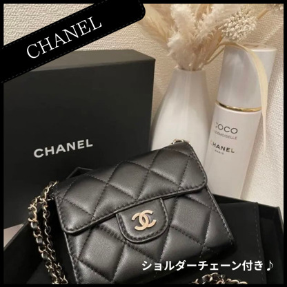 Chanel 23ss デニムバッグ アーガイル柄