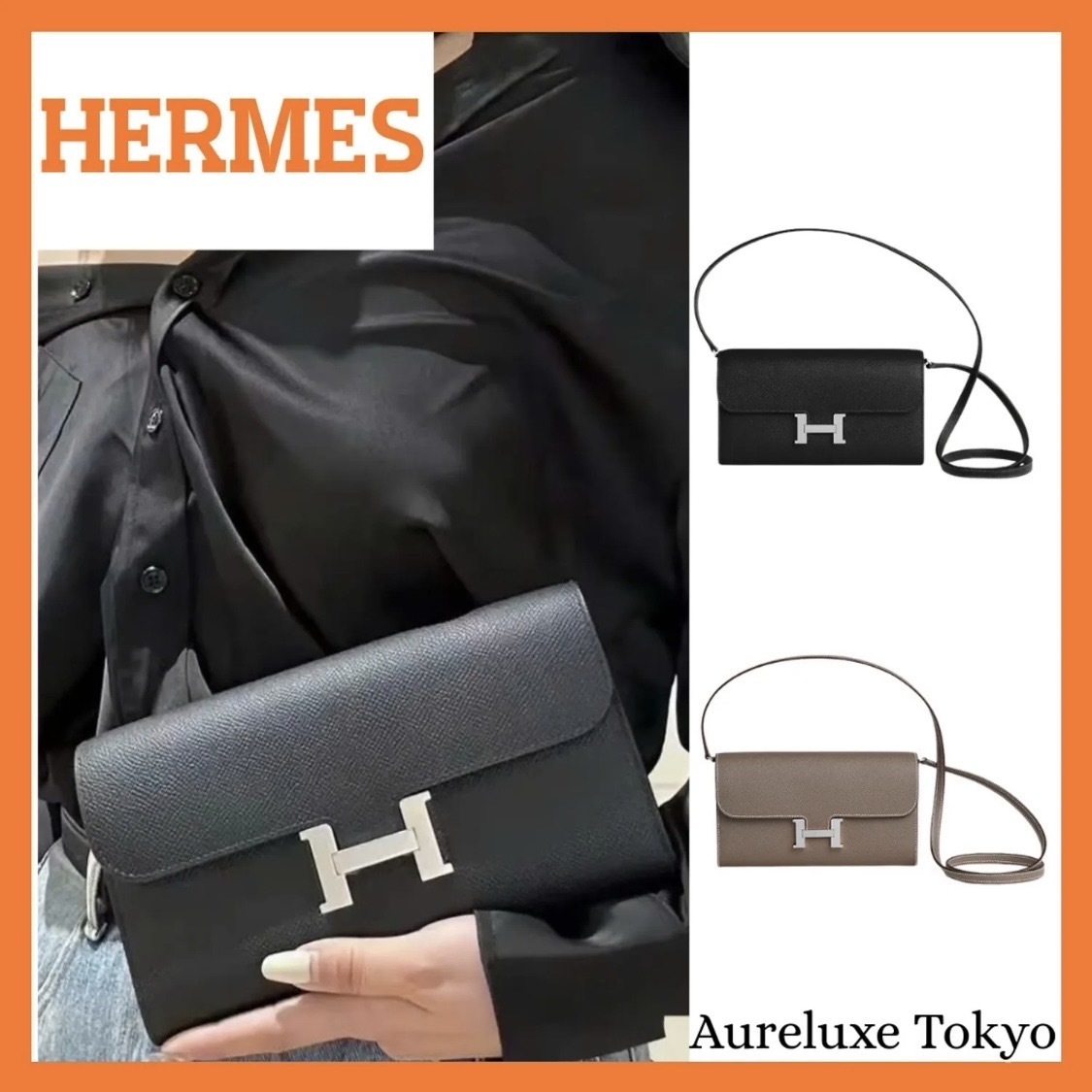 HERMES◆ ショルダーバッグ コンスタンストゥーゴー
