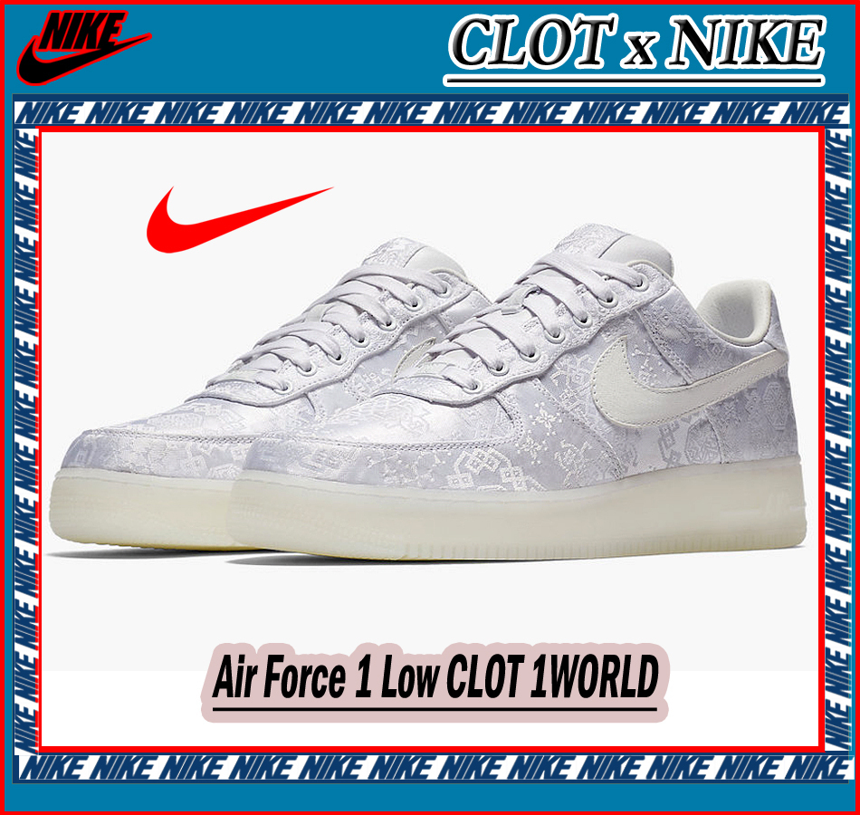 【送料無料】Nike Air Force 1 Low CLOT 1WORLD（2018）【代金引換】