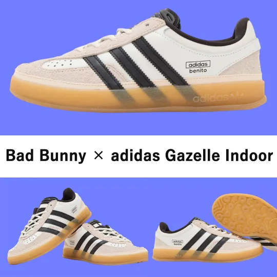 Bad Bunny × adidas Gazelle Indoorが8月18日より発売予定 ［IF9735］