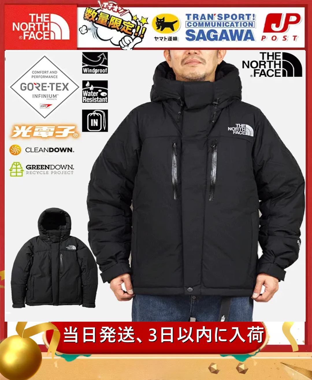 ★超入手困難激レア! ND91950 BALTRO LIGHT JACKET撥水 防風 防寒 5カラー 国内正規 2021AW