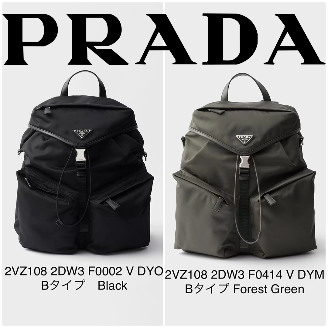 PRADA【入手困難】Re-Nylon★レザー バックパック★全色