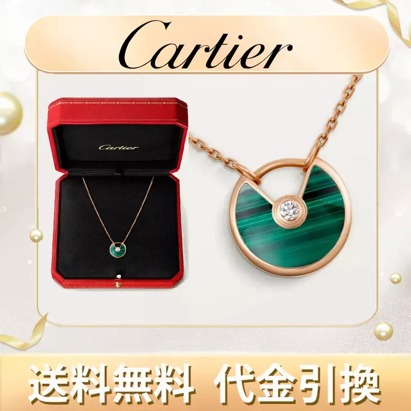 ネックレス アミュレット ドゥ カルティエ 、XS
