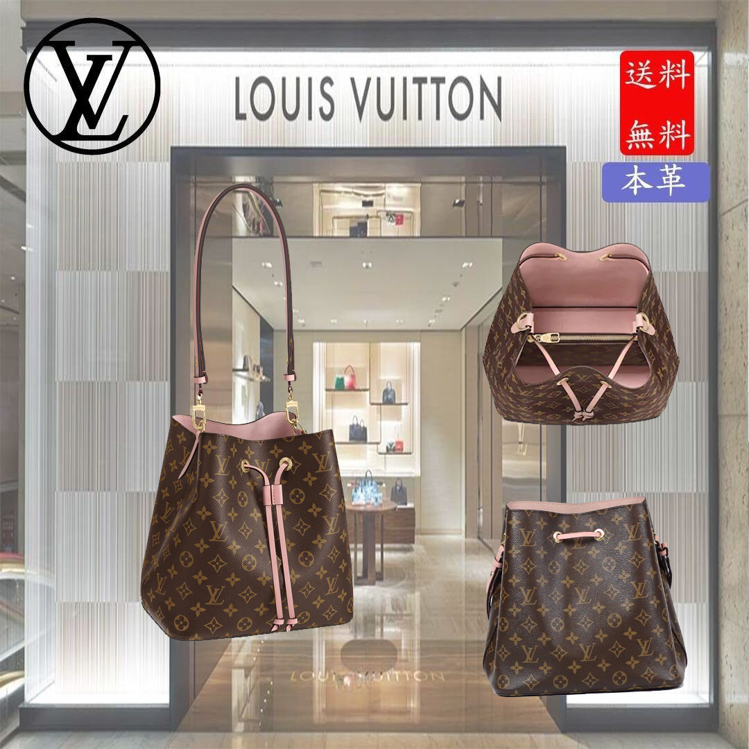 【Louis Vuitton】ネオノエ M44022