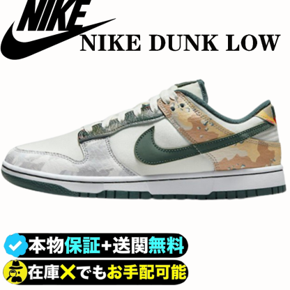 ★NIKE★送関込★激レア！スニーカーヘッドには欠かせない一足