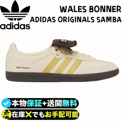◆正規品◆WALES BONNER X ADIDAS ORIGINALS SAMBA◆大人気◆