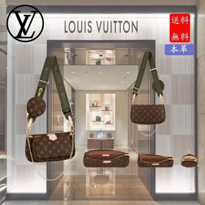louis vuitton♪１点限り入手♪ マルチポシェットアクセソワール M44813