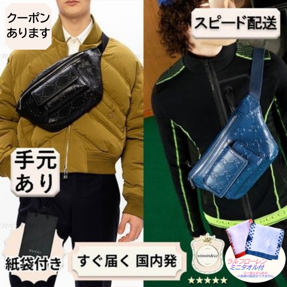 【国内即発】GUCCI ジャンボGGベルトバッグ 645093