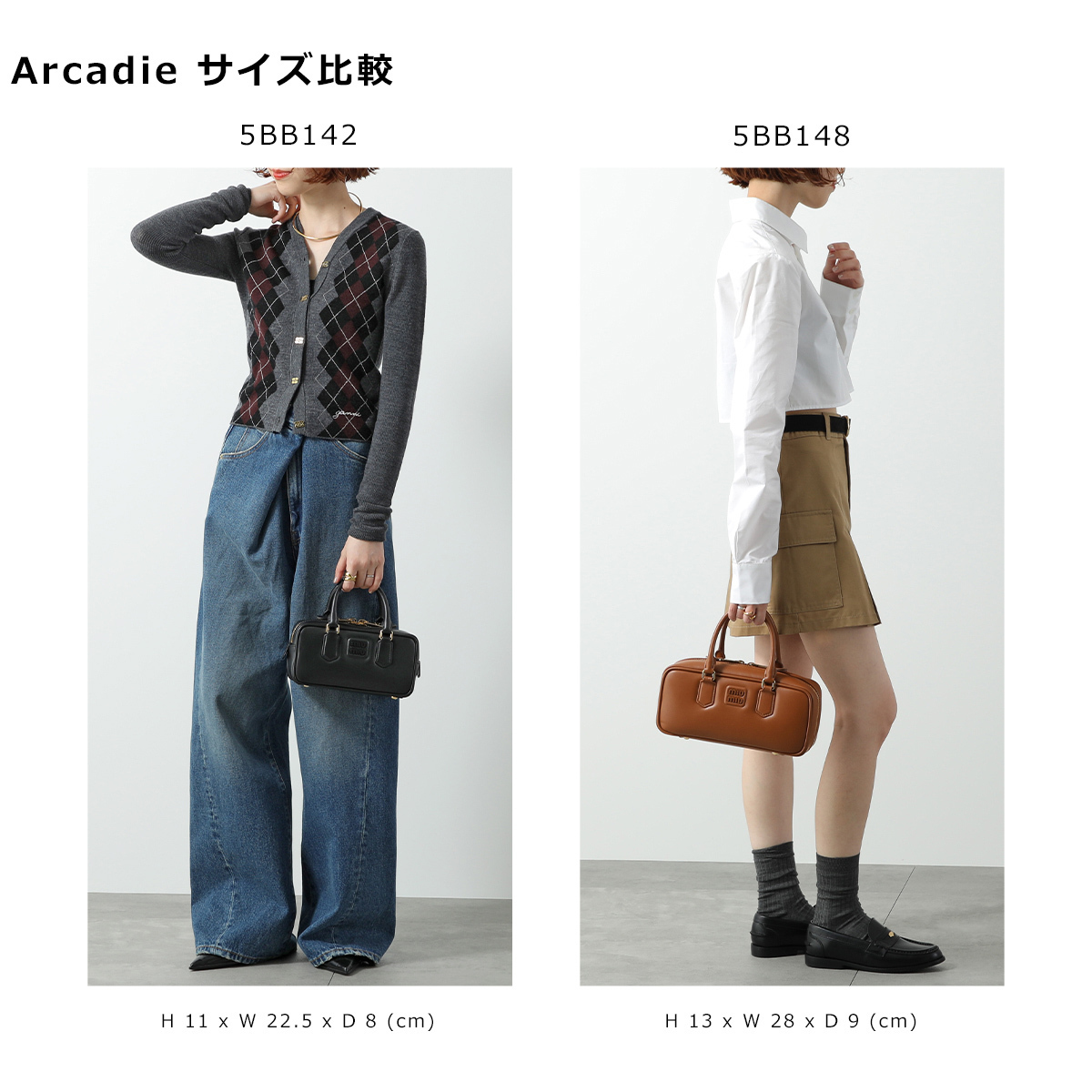 MIUMIU ショルダーバッグ ARCADIE アルカディ 5BB142 ACR3