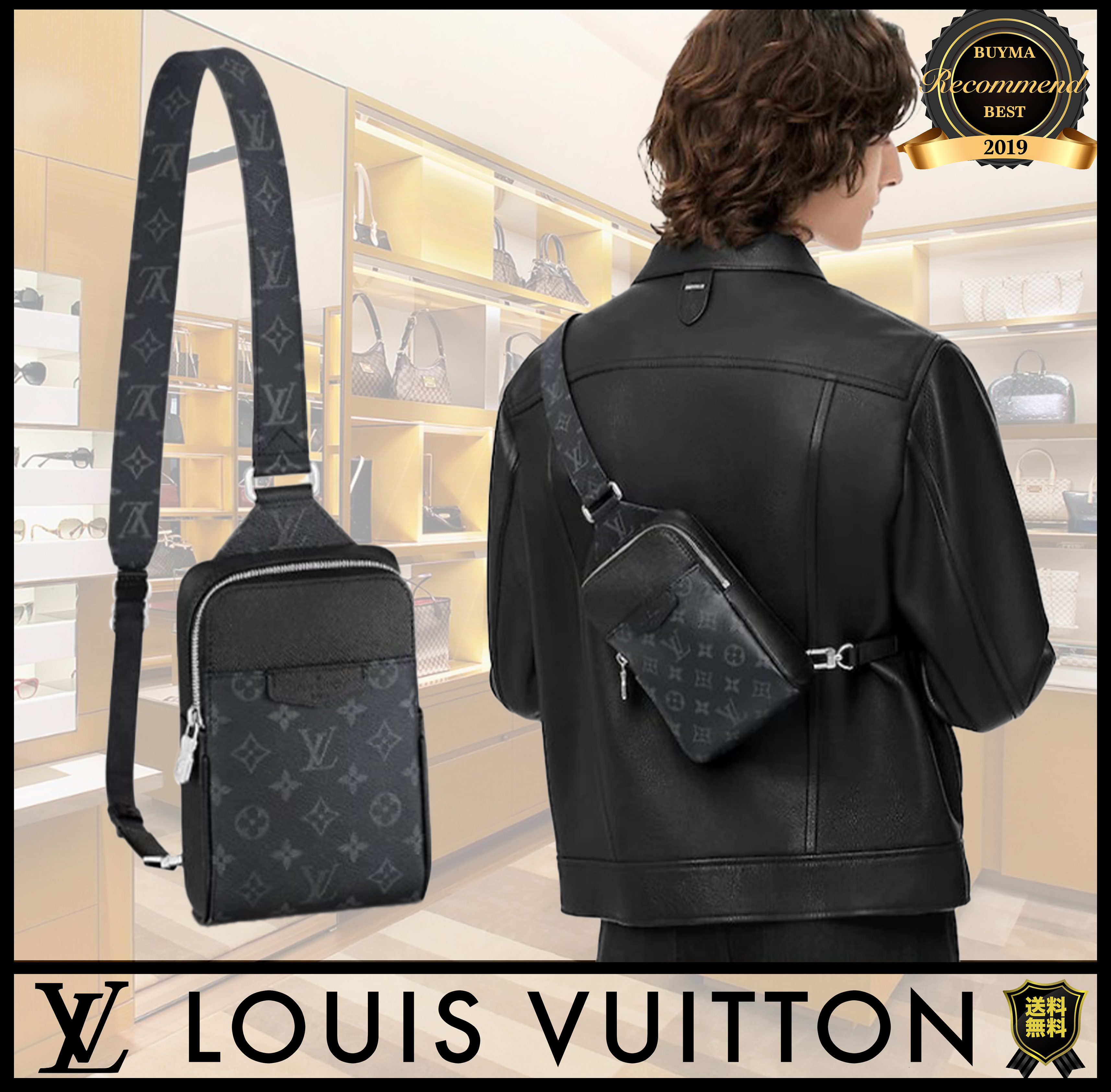 残少！Louis Vuitton ルイヴィトン スリングバッグ モノグラム