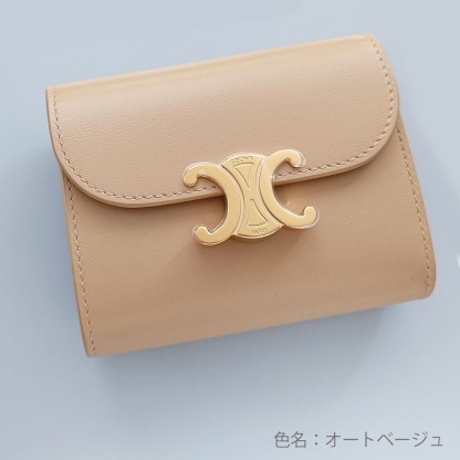 CELINE スモール トリオンフ フラップウォレット