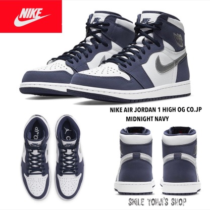 エア ジョーダン 1 HIGH OG CO.JP Midnight Navy