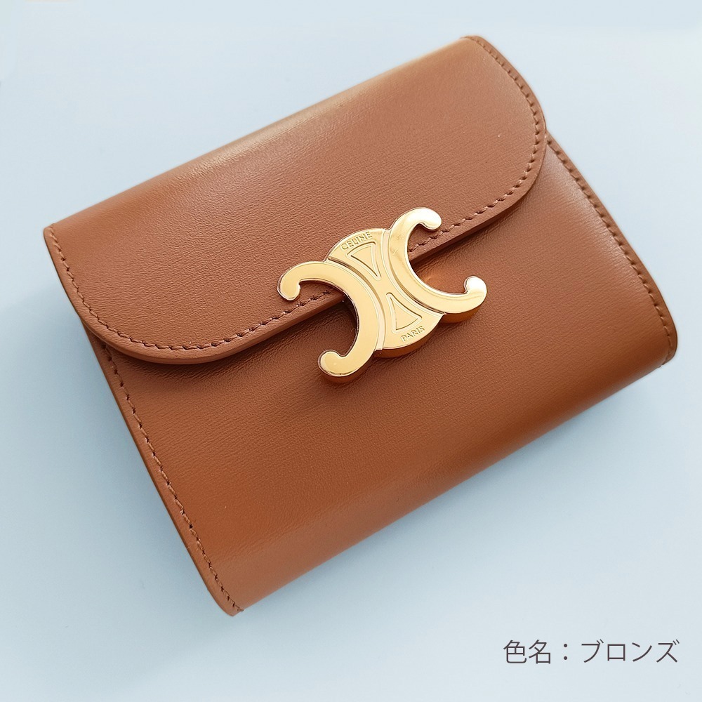 CELINE スモール トリオンフ フラップウォレット