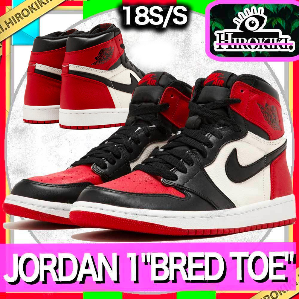 【送料無料】【代金引換】Air Jordan 1 BG Bred Toe AJ1【正規品】