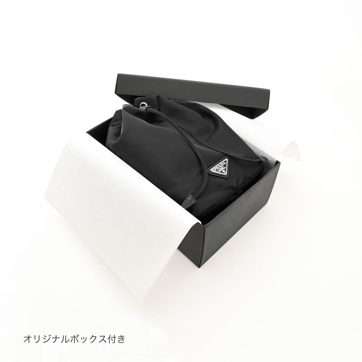 PRADA ナイロン 巾着ポーチ 三角ロゴ 1NA369